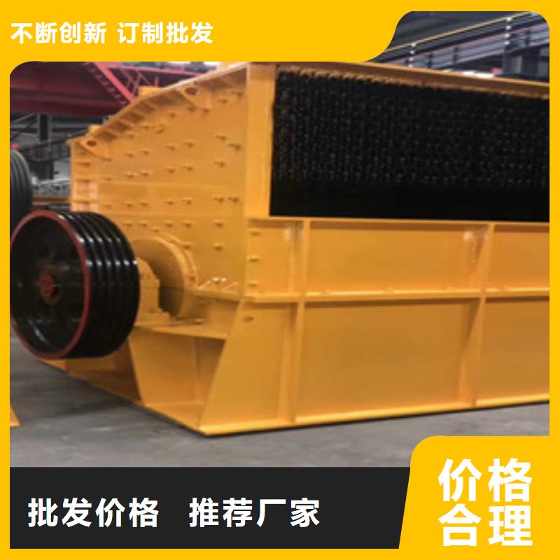 破碎機海沙淡化機械48小時發(fā)貨當(dāng)?shù)厣a(chǎn)廠家