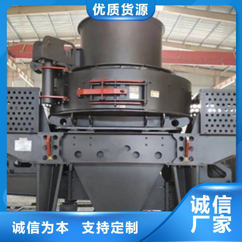 【破碎機】_制砂機專注產品質量與服務廠家經驗豐富