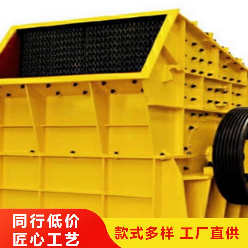 破碎機【振動篩】設計制造銷售服務一體工廠自營