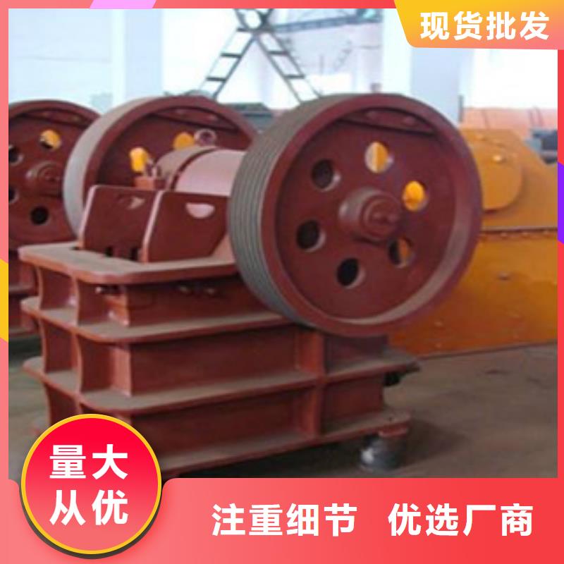 破碎機圓錐破廠家質量過硬應用范圍廣泛