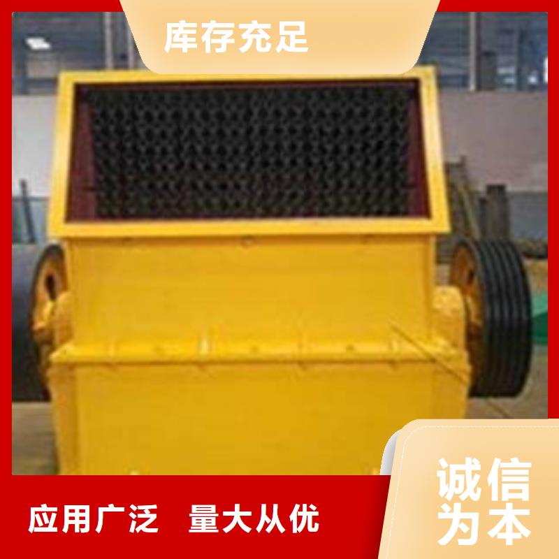破碎機_圓錐破標準工藝同城供應商