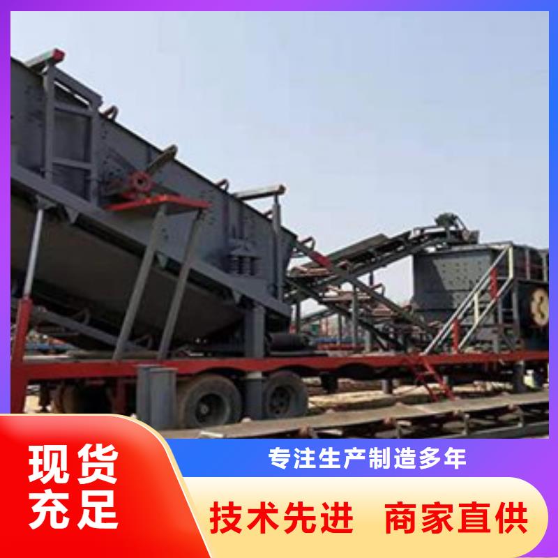 破碎生產線-制砂機客戶滿意度高發貨及時