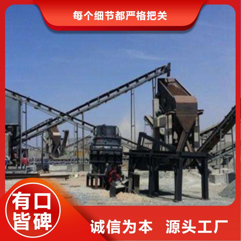 【破碎生產線】制砂機擁有核心技術優勢拒絕偽劣產品