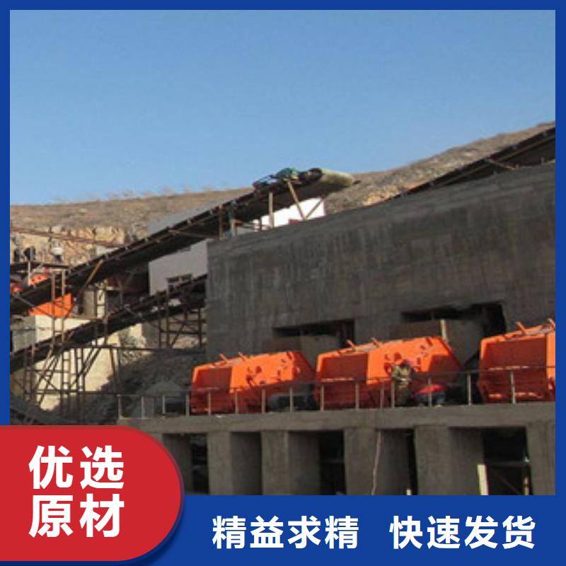 破碎生產線破碎機快速物流發貨經驗豐富質量放心