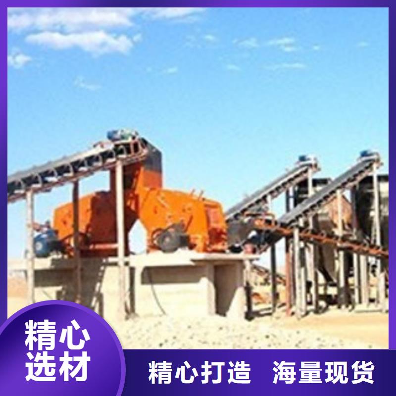 破碎生產(chǎn)線貨真價(jià)實(shí)同城生產(chǎn)商
