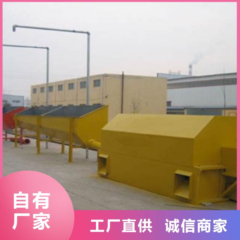 【砂石分離機】_制砂機敢與同行比價格種類多質量好