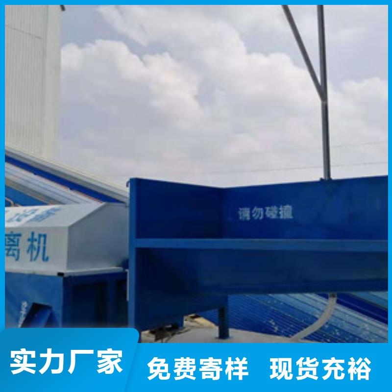 【砂石分離機(jī)_制砂機(jī)極速發(fā)貨】同城供應(yīng)商