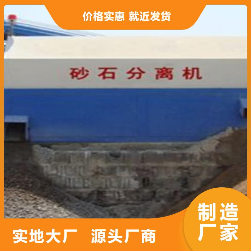 砂石分離機圓錐破聯系廠家服務至上