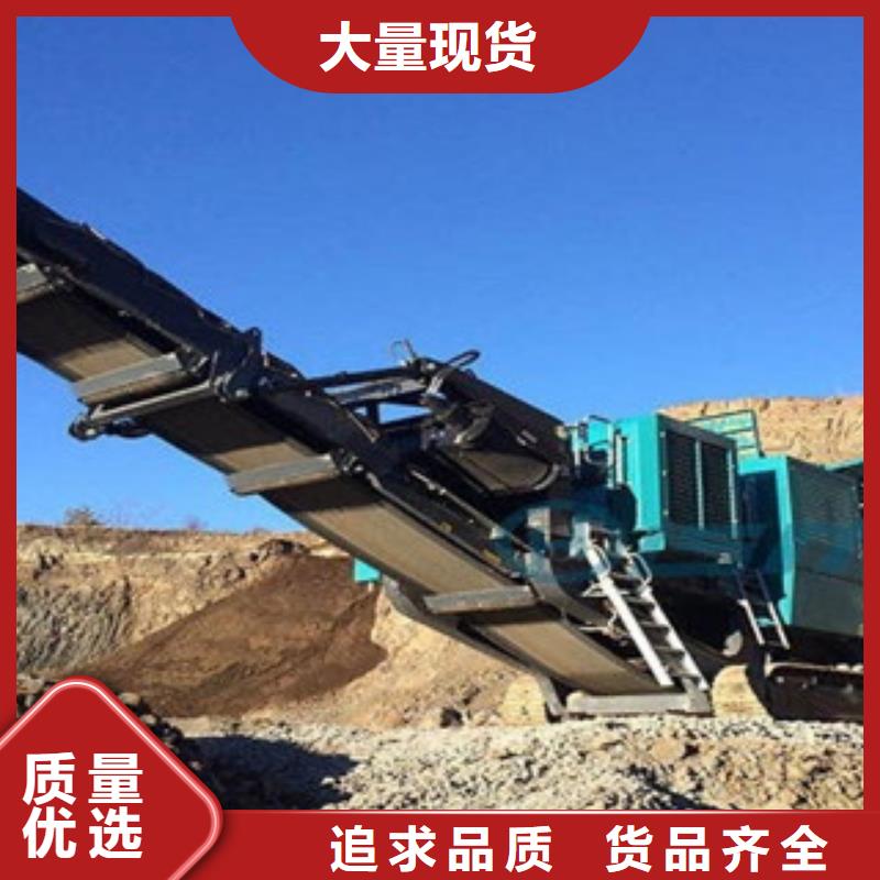 移動破碎站制砂機適用范圍廣同城公司