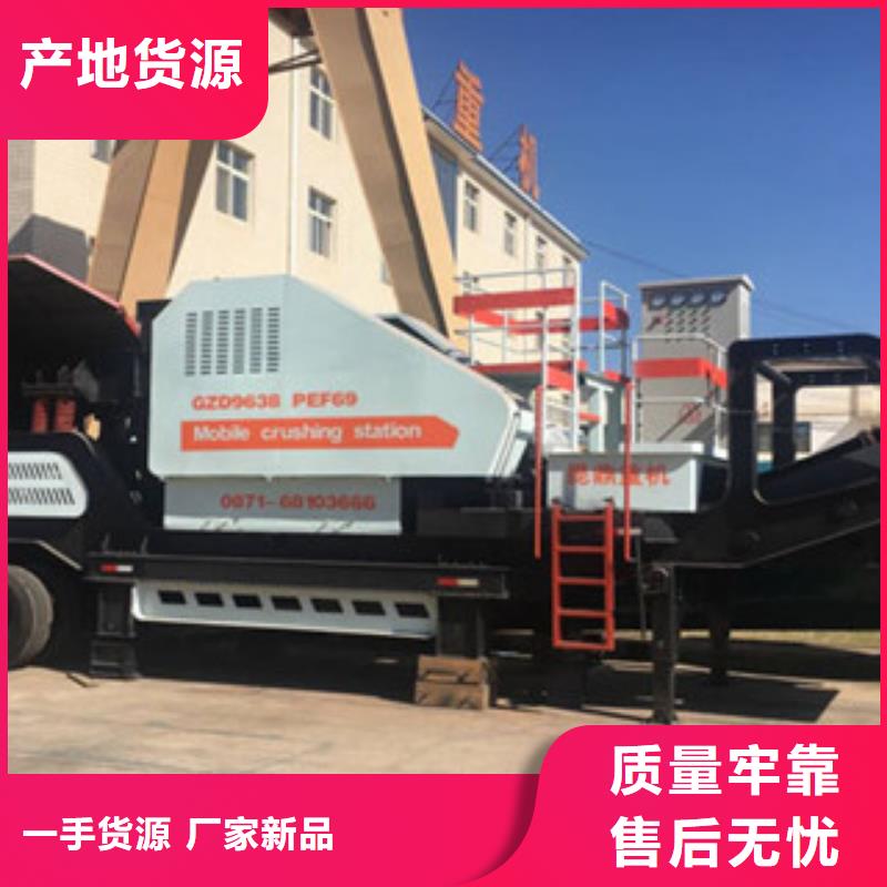 移動破碎站歡迎來電詢價廠誠信經營