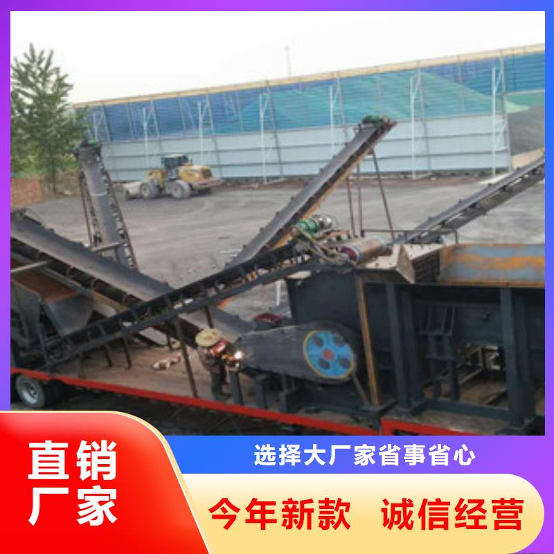 【移動破碎站圓錐破價格實在】品類齊全
