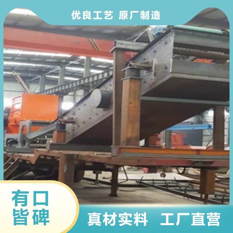 移動破碎站破碎機庫存齊全廠家直供制造生產銷售