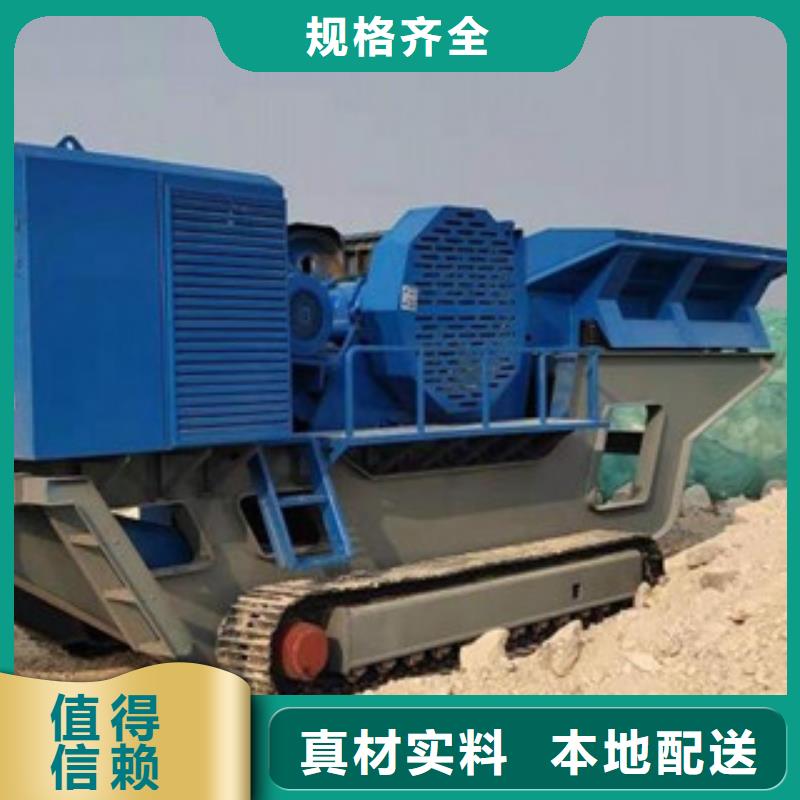 【移動破碎站】,圓錐破超產品在細節支持貨到付清