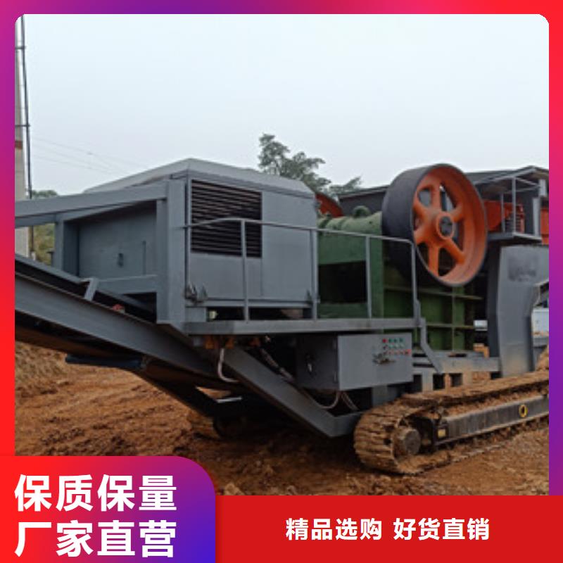 移動破碎站精品優選當地品牌