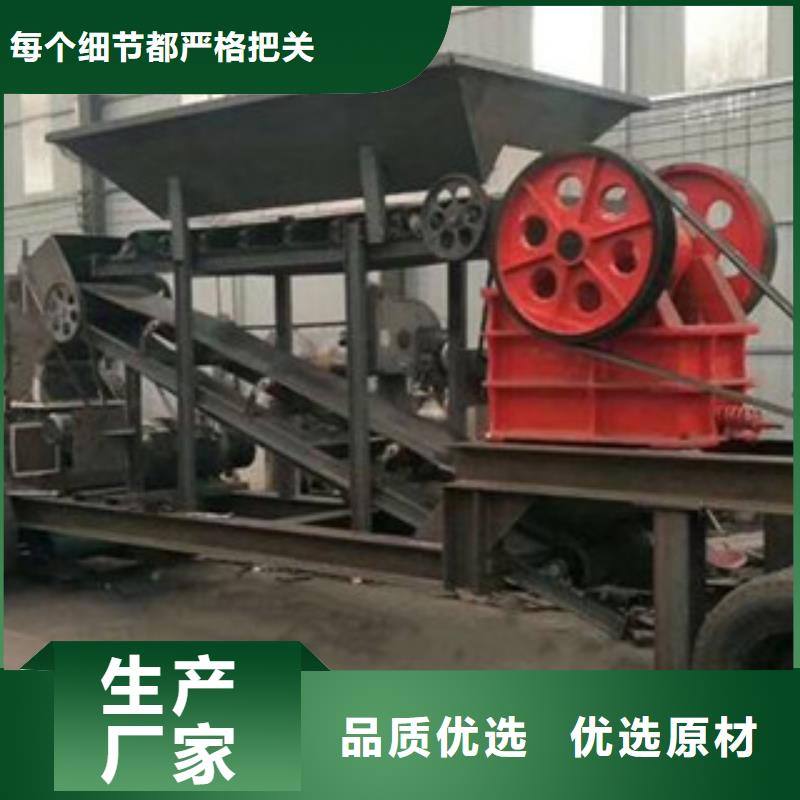 移動破碎站使用方法當地制造商