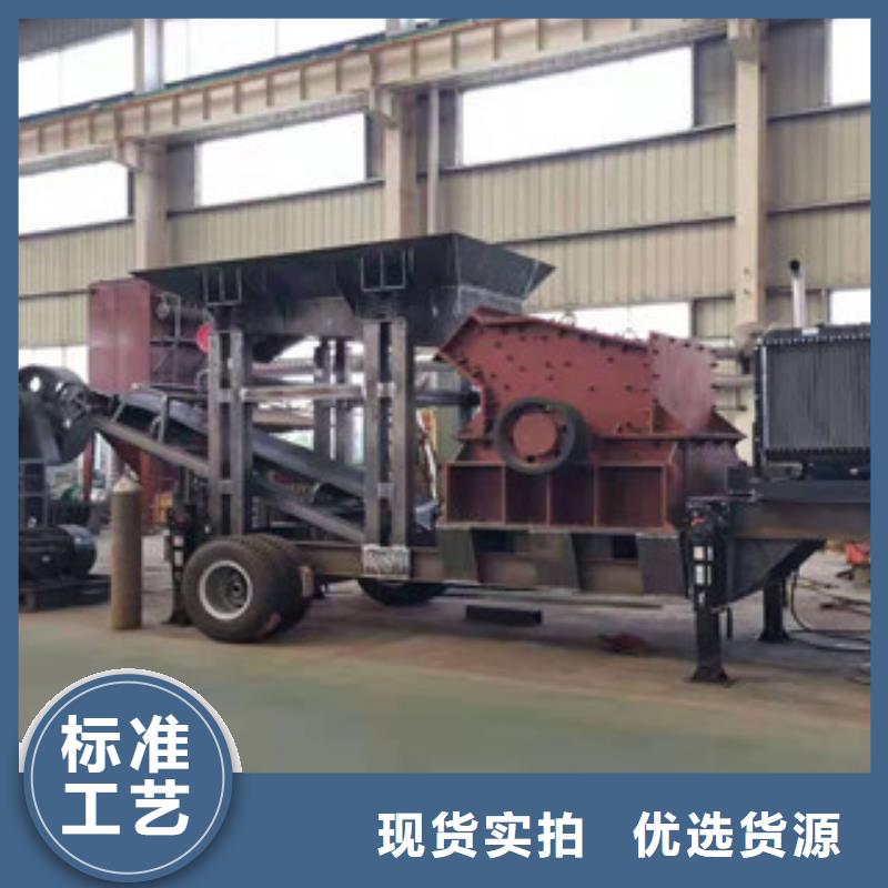 【移動破碎站破碎機N年專注】根據要求定制
