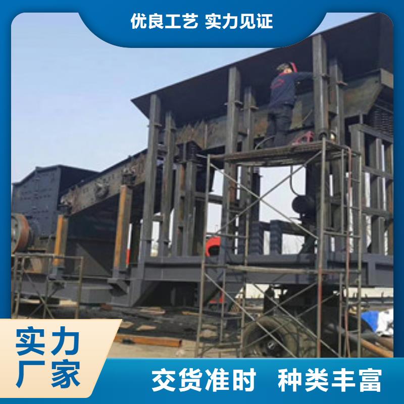 【移動破碎站】,洗沙機口碑好實力強當(dāng)?shù)胤?wù)商