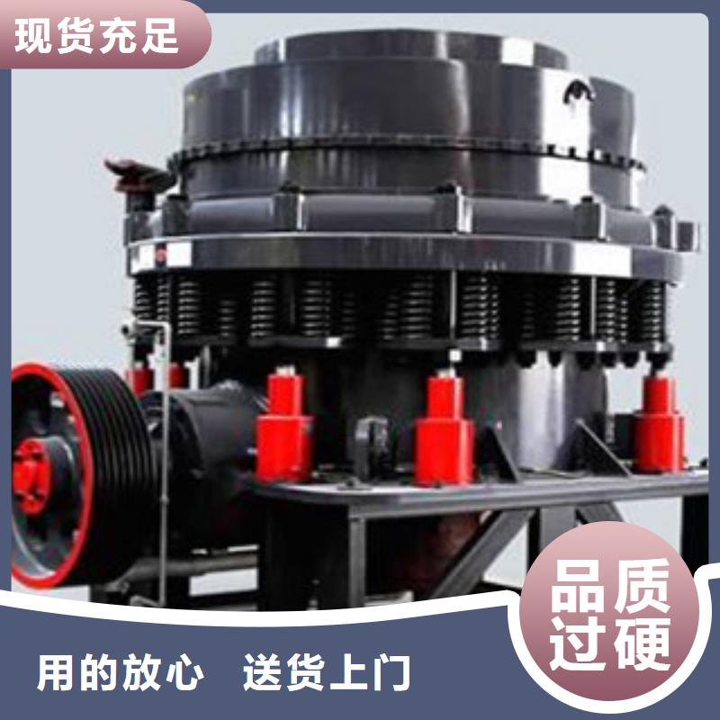 圓錐破【洗沙機】質(zhì)量層層把關(guān)同城公司