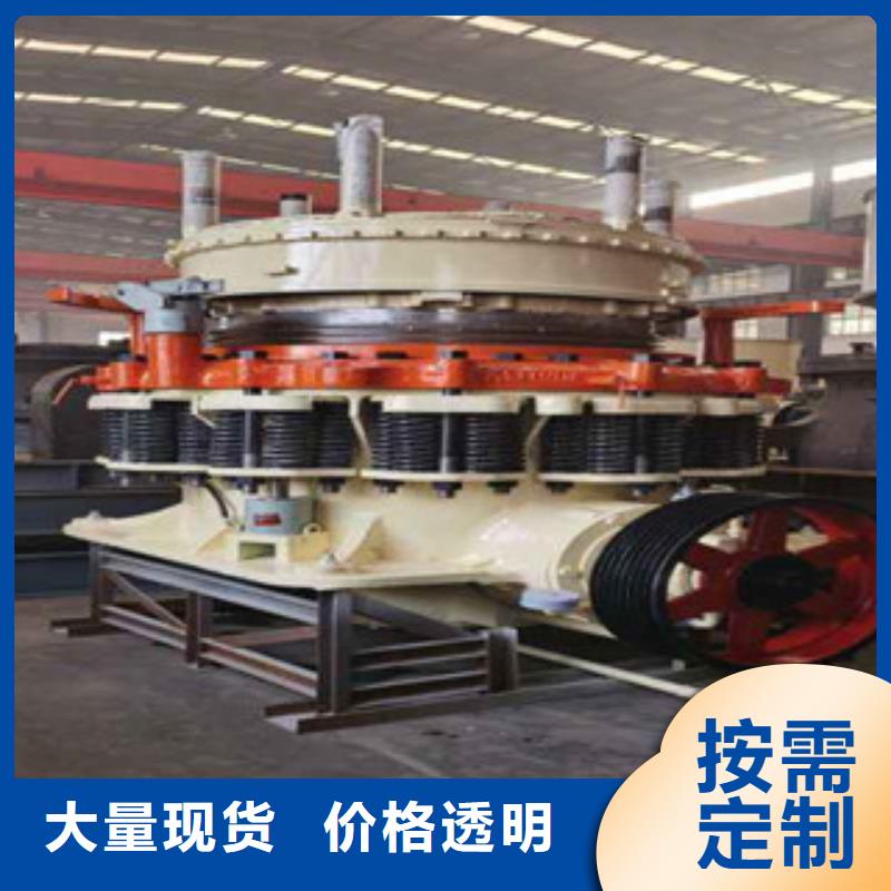 【圓錐破廠家直銷供貨穩定】多種工藝