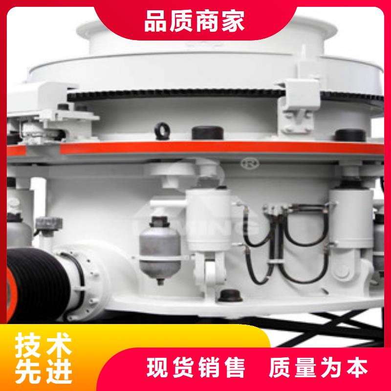 圓錐破制砂機廠家十分靠譜同城供應商