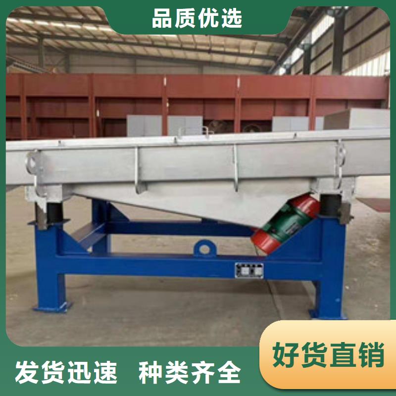 振動篩【制砂機】材質實在當地制造商