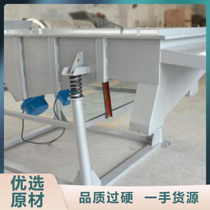 振動(dòng)篩-移動(dòng)破碎站應(yīng)用領(lǐng)域好貨采購(gòu)