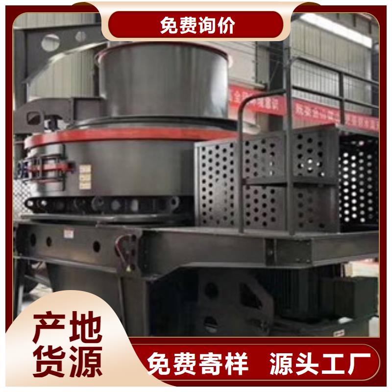 制砂機(jī)工廠直銷同城廠家