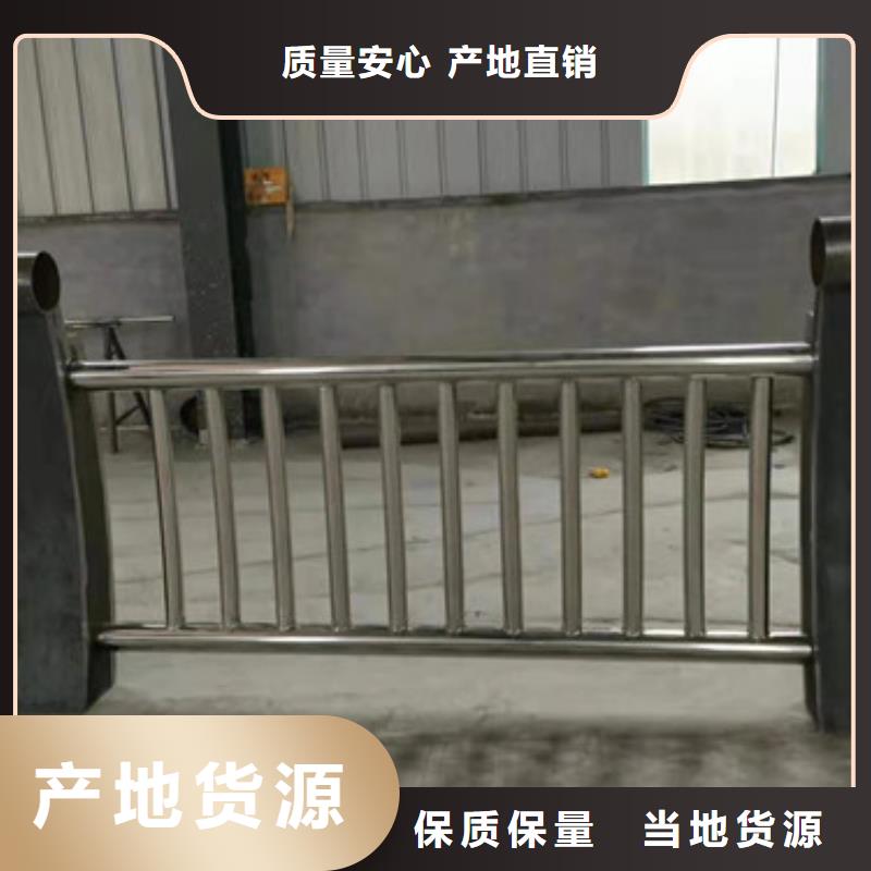 防撞護欄【道路護欄】現貨本地生產商
