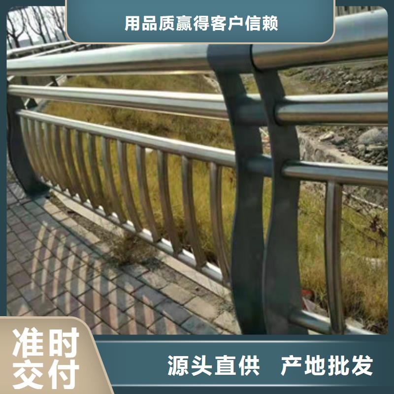 橋梁護欄可零售可批發現貨銷售