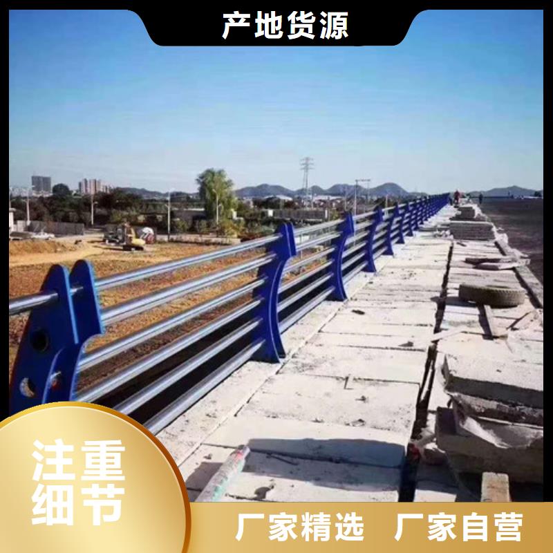 燈光護欄【立柱橋梁防撞護欄】現(xiàn)貨批發(fā)品質(zhì)商家