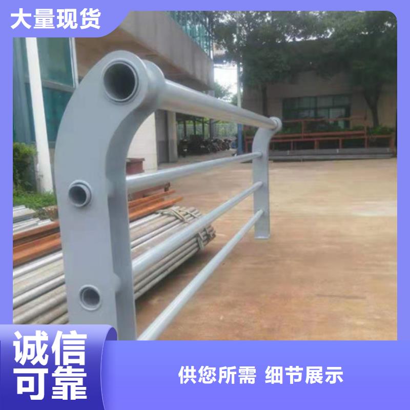 ?【不銹鋼護欄_燈光防撞護欄原料層層篩選】誠信商家