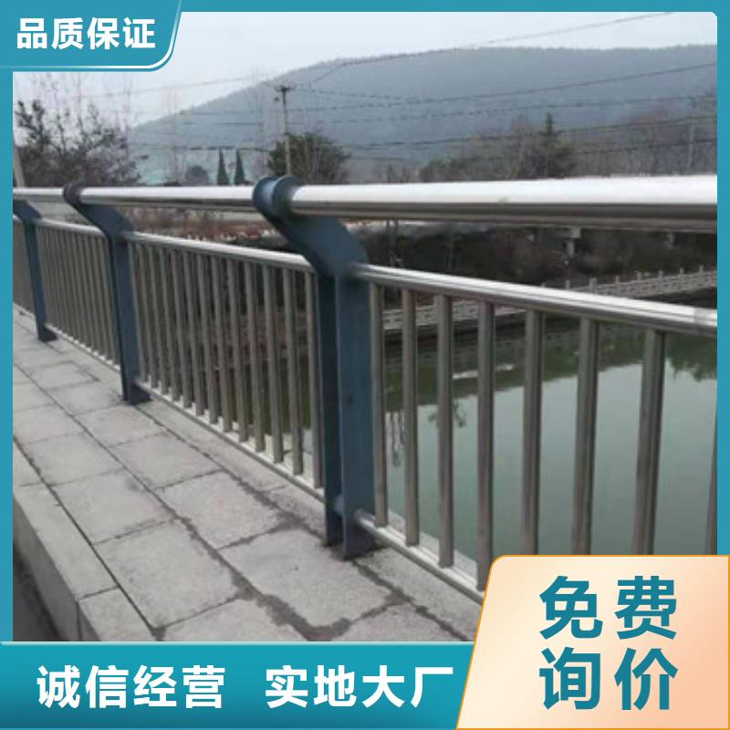 不銹鋼復合管_防撞欄桿大庫存無缺貨危機把實惠留給您