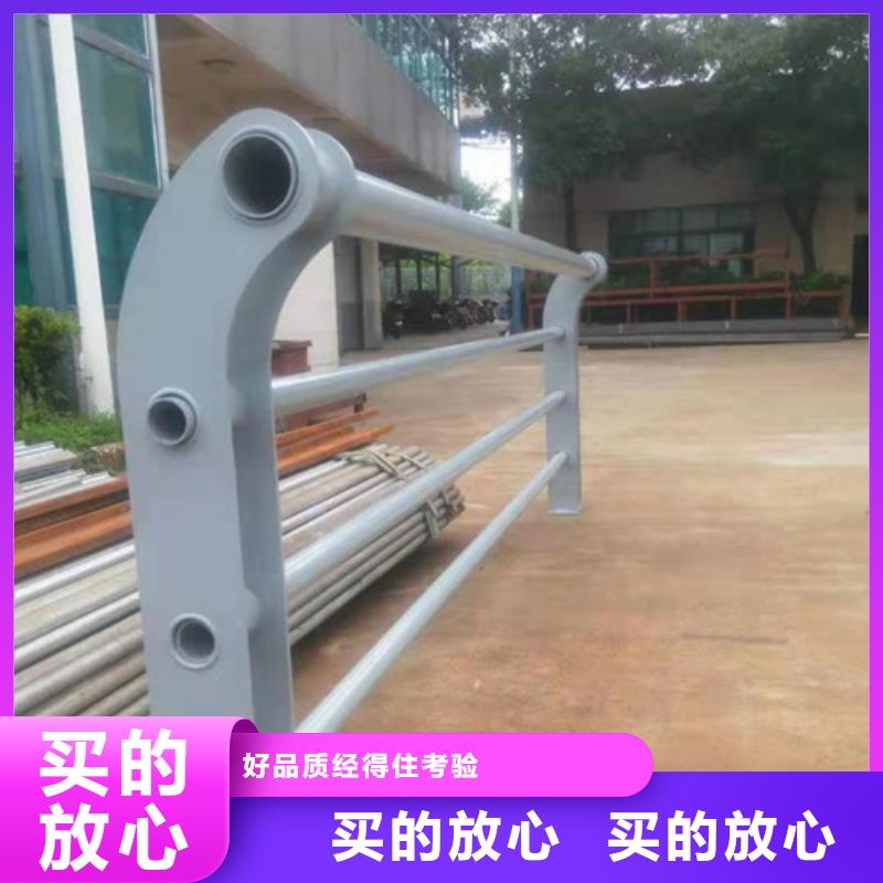 不銹鋼復合管-防撞欄桿源廠供貨工程施工案例