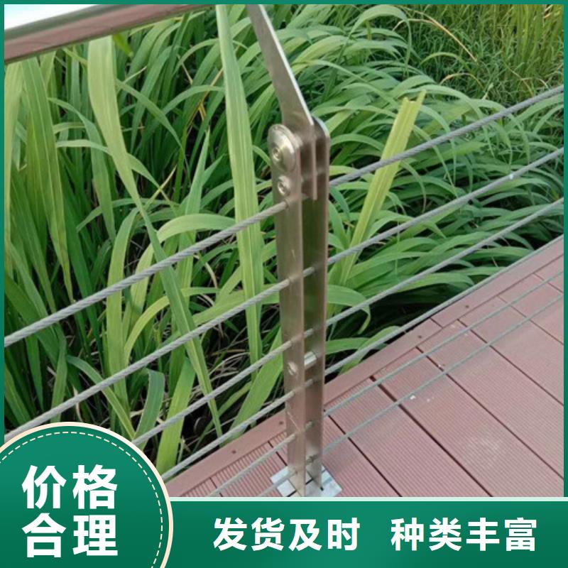 不銹鋼復(fù)合管交通防撞圍欄以質(zhì)量求生存生產(chǎn)加工