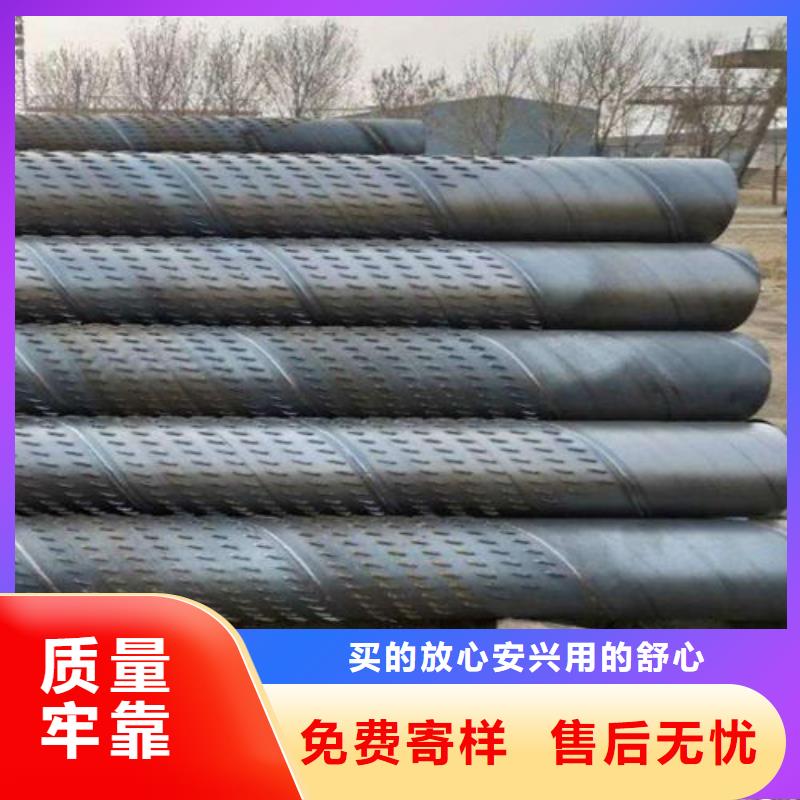 【濾水管-橋式濾水管技術先進】同城品牌