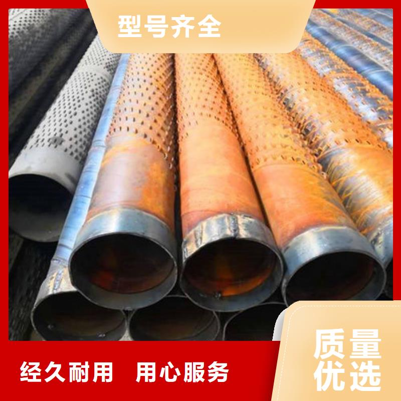 濾水管-降水管用心做產(chǎn)品本地服務(wù)商