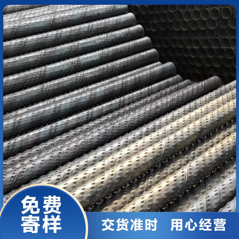 濾水管,圓孔濾水管工廠采購(gòu)產(chǎn)地采購(gòu)