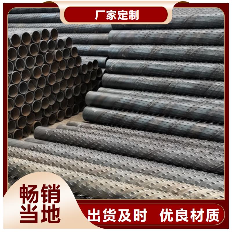 濾水管圓孔濾水管廠家供應(yīng)懂您所需
