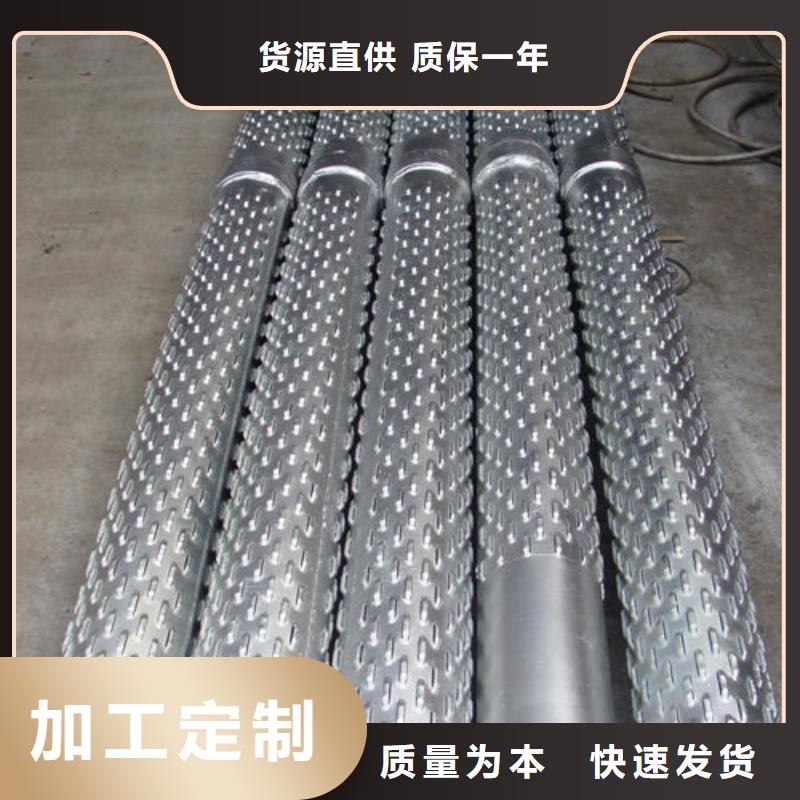 【濾水管】圓孔濾水管直銷廠家當(dāng)?shù)胤?wù)商
