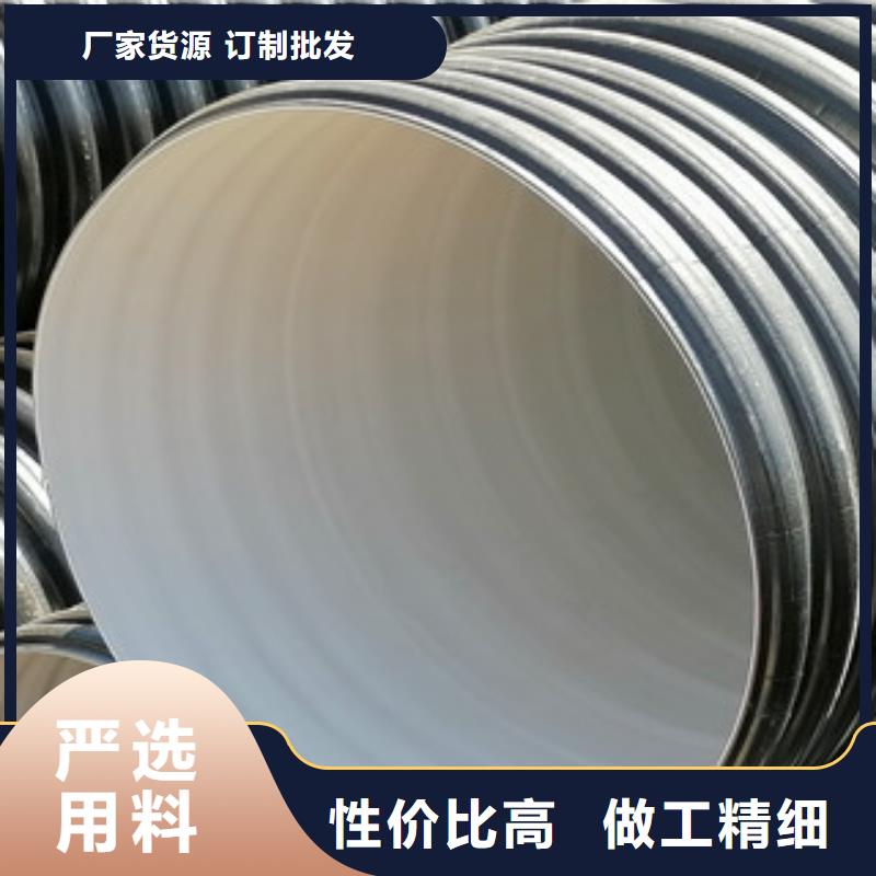 HDPE雙壁波紋管雙壁波紋管大廠家實力看得見專業的生產廠家