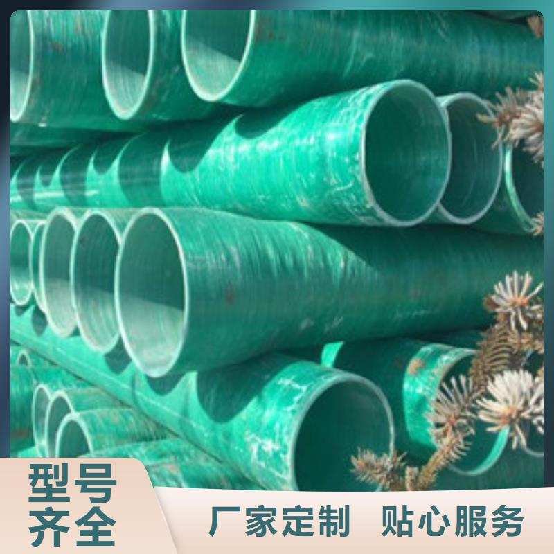 【玻璃鋼管】,七孔梅花管廠家對質量負責產品細節