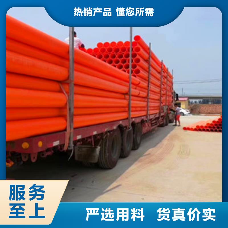 mpp電力管塑料檢查井國標檢測放心購買主推產品