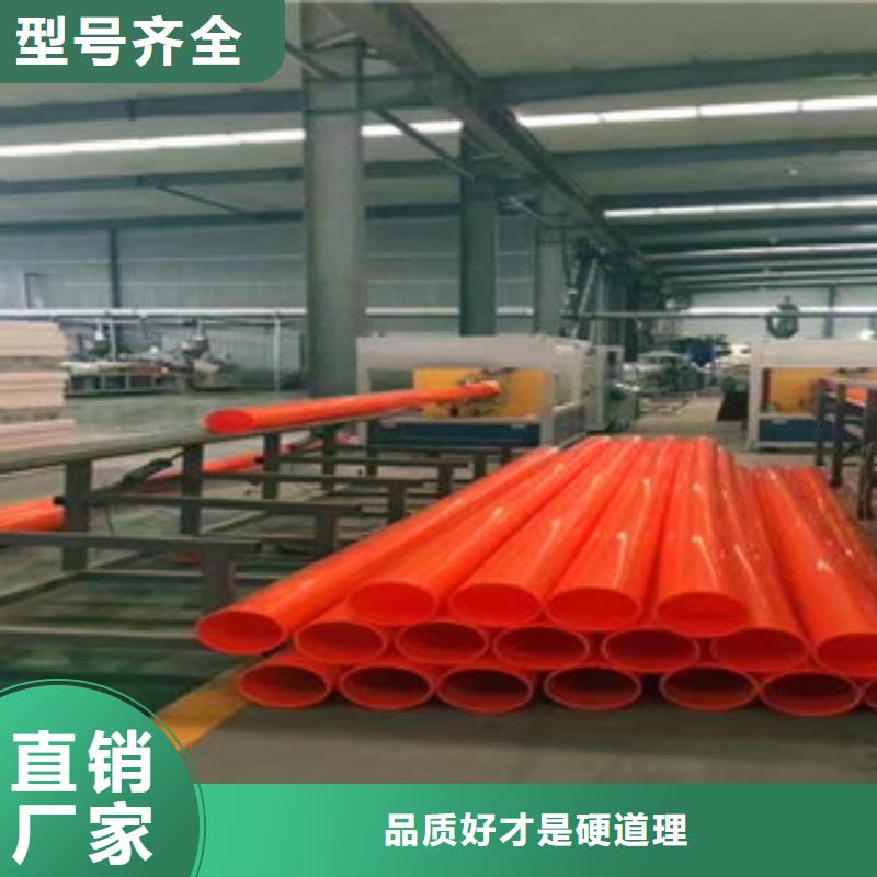 【mpp電力管】_玻璃鋼管現貨快速采購來圖定制