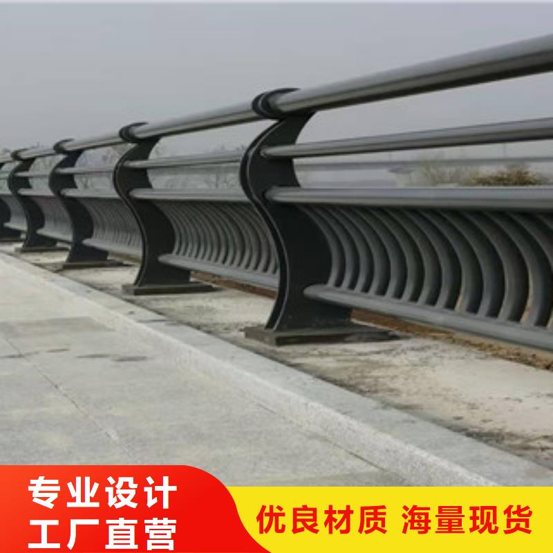 不銹鋼復(fù)合管不銹鋼橋梁防撞護(hù)欄用心做品質(zhì)做工精細(xì)