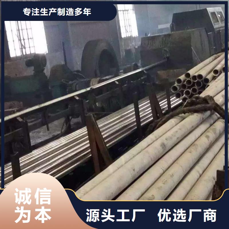 不銹鋼無縫管不銹鋼價格實在本地公司