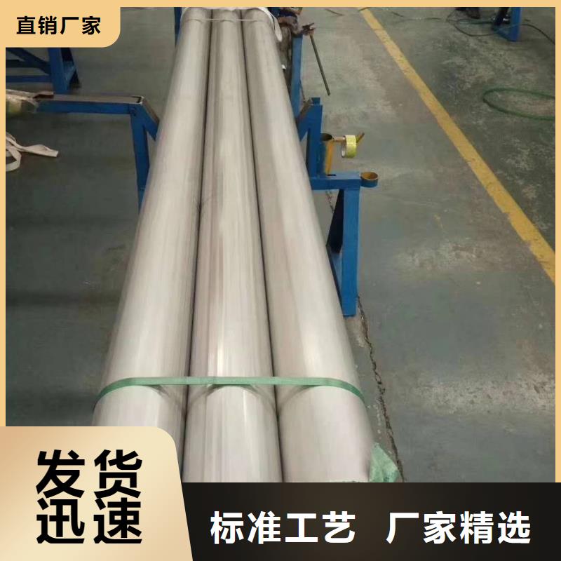 不銹鋼無縫管不銹鋼焊管專心專注專業本地經銷商