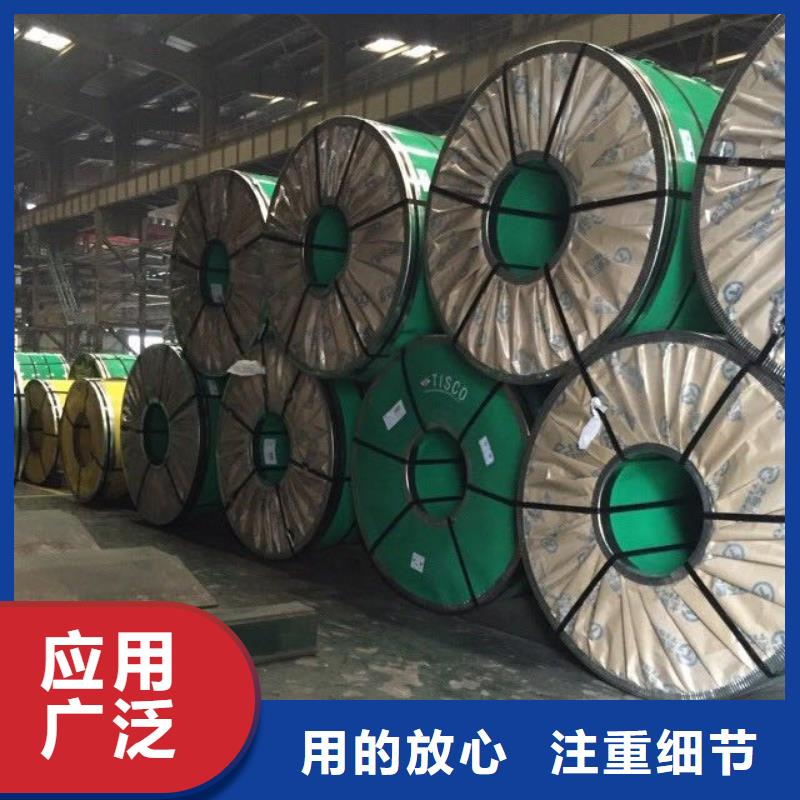 【不銹鋼板】,不銹鋼卷板快捷物流當地經銷商
