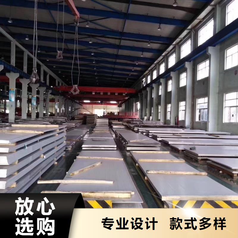 不銹鋼板_不銹鋼角鋼重信譽廠家質檢合格發貨