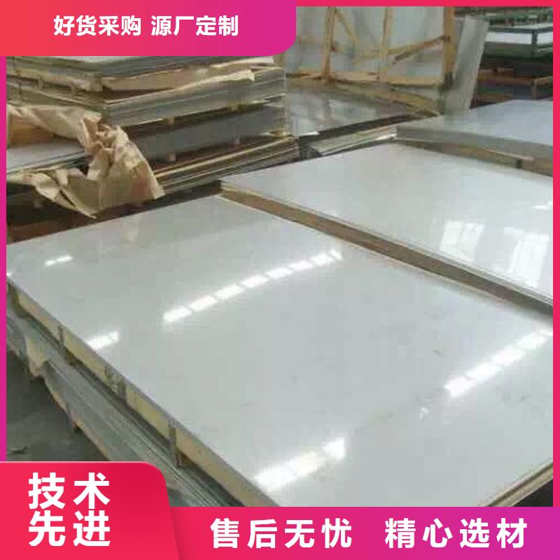 不銹鋼板_不銹鋼圓鋼廠家直接面向客戶本地貨源