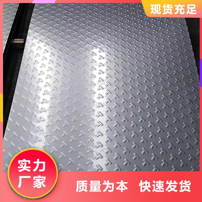 不銹鋼板不銹鋼天溝精品選購當地生產商